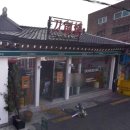 도삭우육면 이미지