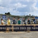 문화예술공원 2 이미지