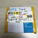 홈앤쿡푸드