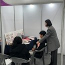 한국기술교육대학교 | 한국기술교육대학교 취업박람회 후기 | 미가기업교육센터 퍼스널컬러·헤어메이크업·취업타로 체험기