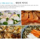 연포펜션 이미지