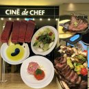 씨네로그 | 부산 센텀 신세계 맛집 몽탄 우대갈비 후기 : 씨네드쉐프