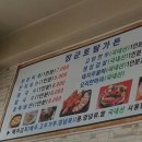 장군토담가든 이미지