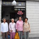 신흥탕 이미지
