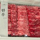 윤가축산 - 수성구 용학로 298 | 윤가축산