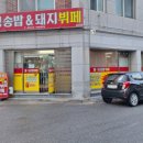 청송한식뷔페 이미지