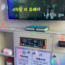 우주노래연습장 이미지