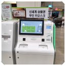 아트박스월계 이미지