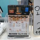 오리굽방