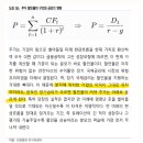 다우컴퍼니 | [리포트/신영증권] 주도주의 물리학 3편
