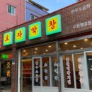 39막창 이미지