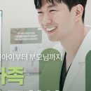 유어스치과의원 이미지