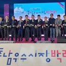 금산인삼전통시장 이미지