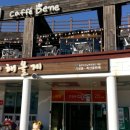 풍차커피