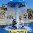 금호지공원 수중분수 | 진주여행 여름방학 필수 코스, 진주 물초울공원 물놀이터 개장! (예약/준비물/꿀팁)