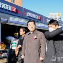 구천동공구시장 경기도민일보