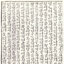 완산-168 이미지