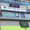 네일에물들다 이미지