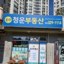 율하동원로얄공인중개사사무소 | 배소장의 마인드콘트롤