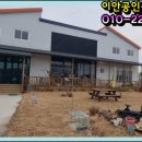 [국도32] 당진시 거산리 이미지