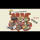 통미로42번길 티스토리