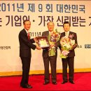 일동기업