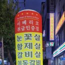 날마다 좋은집 이미지