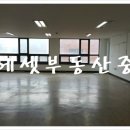 주)강남컨설팅부동산중개법인 이미지