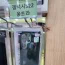 보라보라케이스 이미지