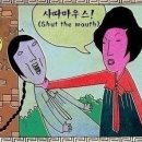 정빵순
