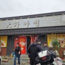 대가보건지소 이미지