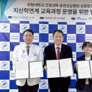 충남대학교 스마트농업대학원 이미지