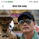 일지매여행사