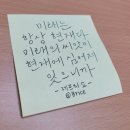 멋글캘리그라피미술교습소 | 랑데부아트를 읽고 | 현대미술, 현대 예술에 관하여