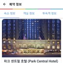 맨하탄 호텔 이미지