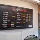 일번지돼지국밥 이미지