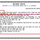 경기직업소개소 이미지