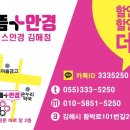 으뜸플러스안경 김해점 이미지