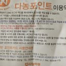 다농산업(주) 이미지