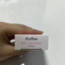 퍼피온리 이미지