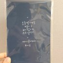 대구혁신미인캘리그라피 이미지