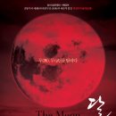 Moon기획 이미지