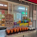 송산목장 이미지