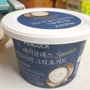 에이클라스 | 피코크 에이클래스 시그니처 그릭요거트 내돈내산 후기 - 부드러운 꾸덕함