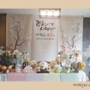 품 한정식 이미지