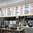 왕이모네김밥