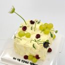 민락동 레터링케이크 주문제작 생화케이크 맛집 오느레케이커리