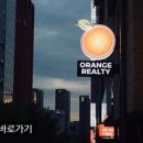 주식회사 부동산중개법인서울공인 이미지