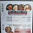 족발신선생전주 이미지