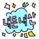 요아정 김포풍무점